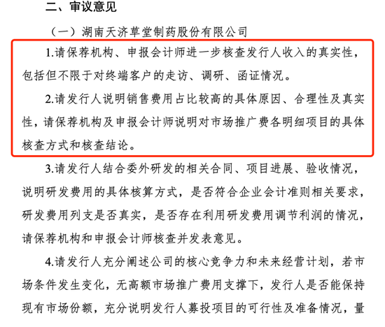 历经587天！二度上会前，这家公司被撤销IPO保荐，成北交所首例！