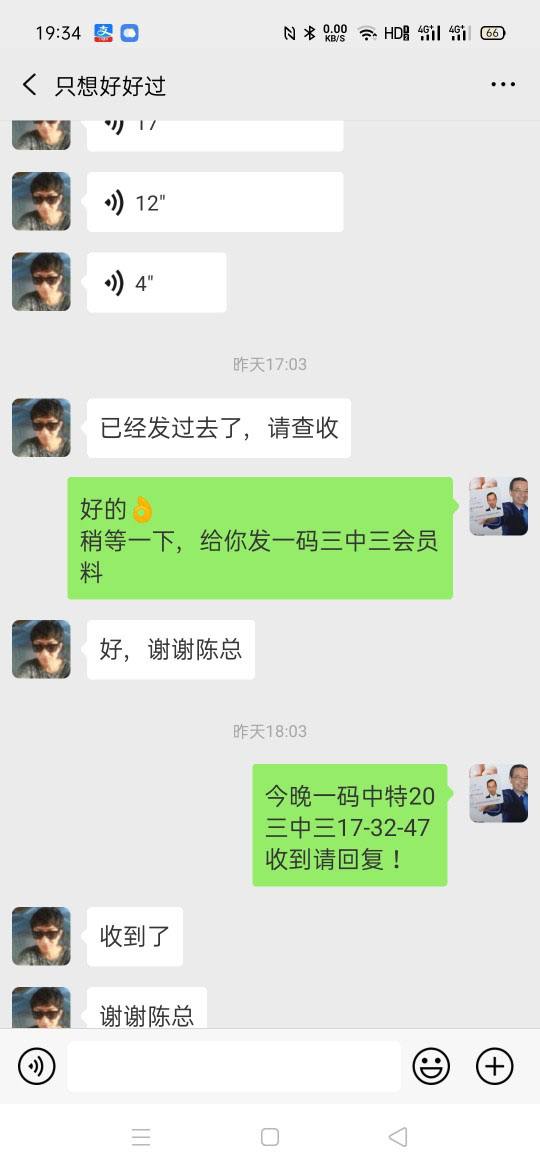 默认版块10码中特的简单介绍