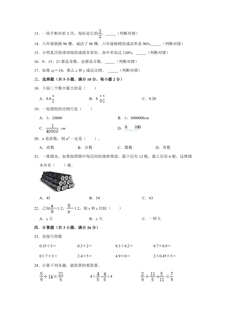 一特中码尾数(56759一尾中特)