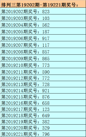 1波六码中特(内部资料六码中特)