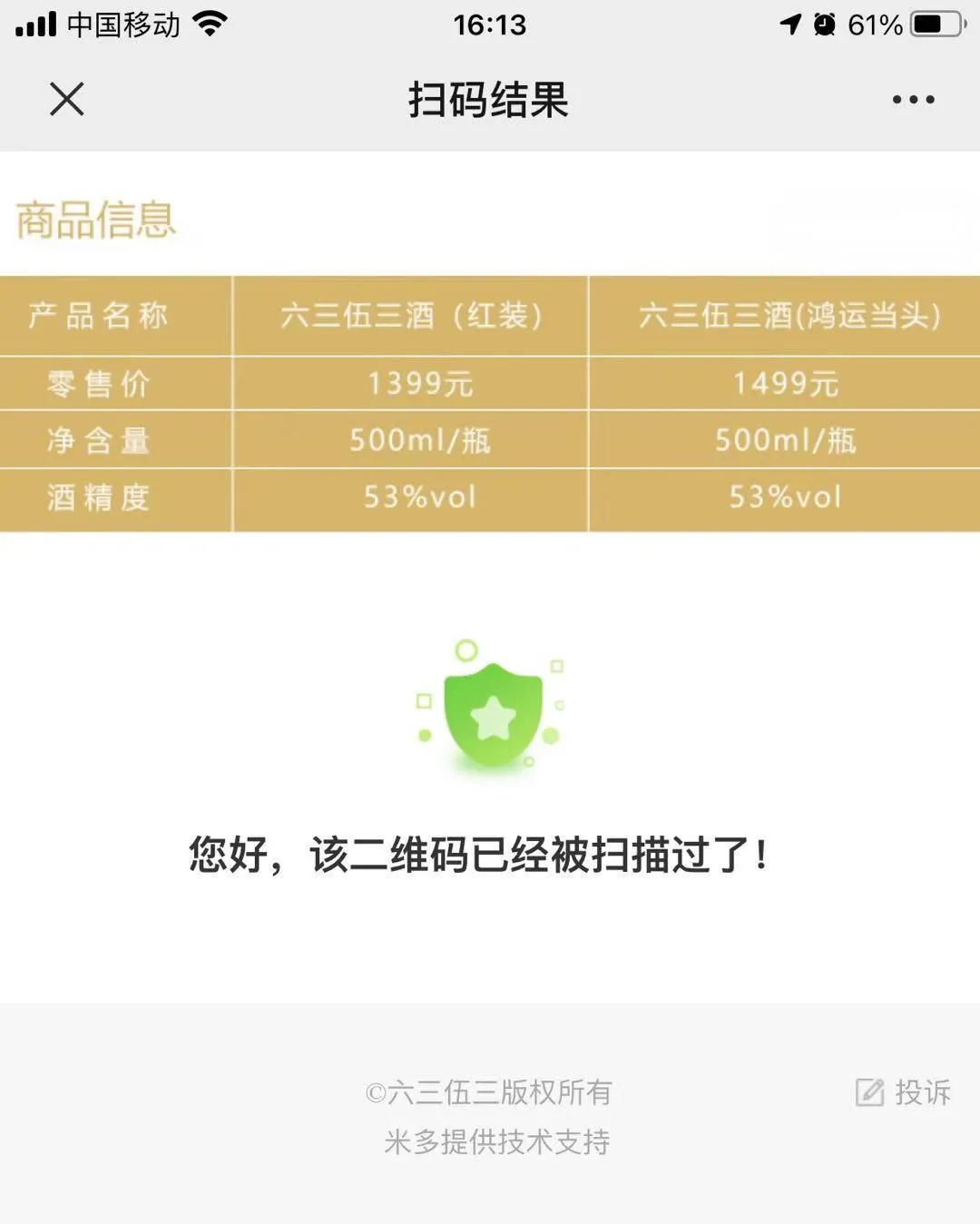 伍码王一肖必中特(一肖中特资料公开选料)