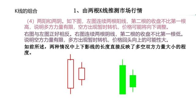 葵花宝典9码中特(澳门直通车八码中特)