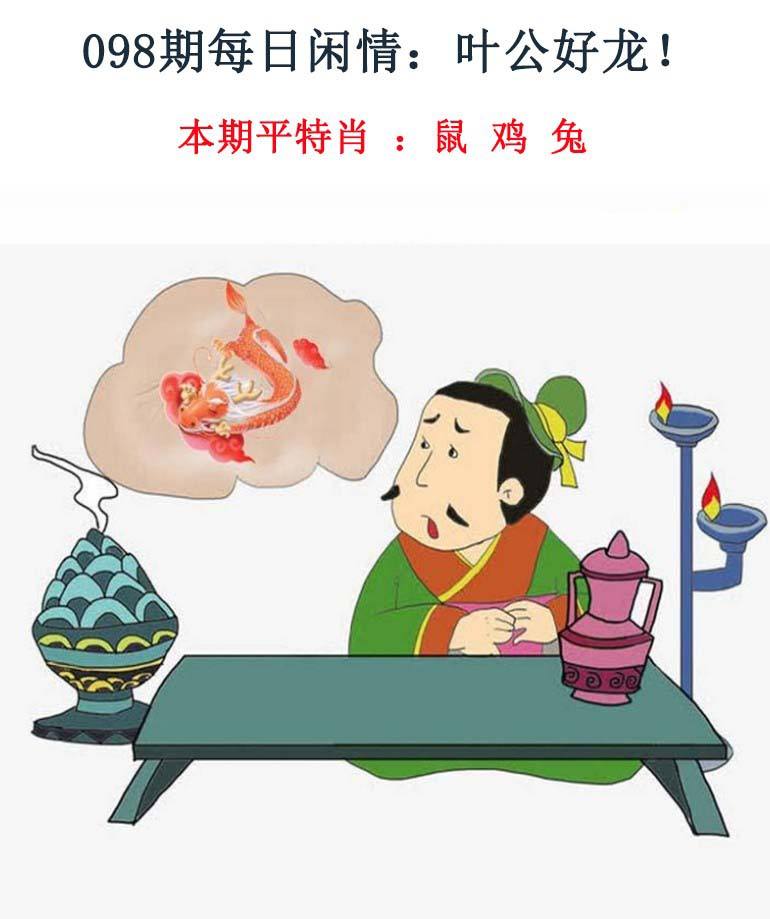 彩童传真四码中特(四码中特免费精选结果)