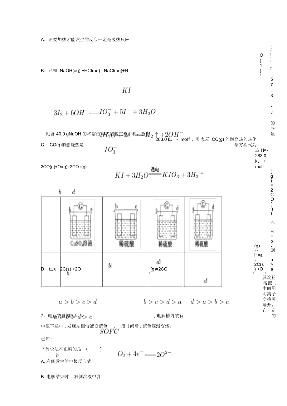 关于曾先生特送玄机料平码二中一的信息