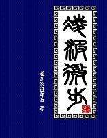 凌波微步六码中特(凌波微步专解一语中特)