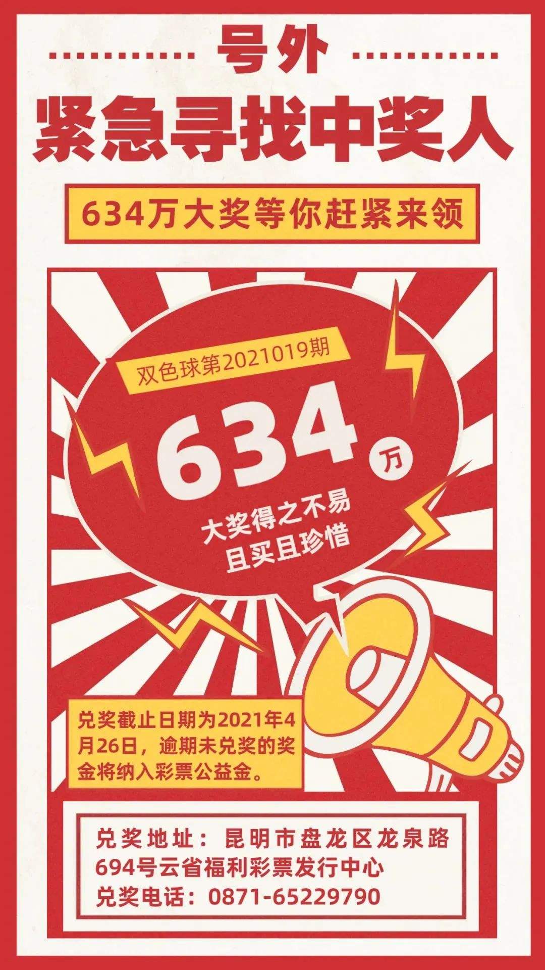 逐步提25码中特(2018精准五码中特)