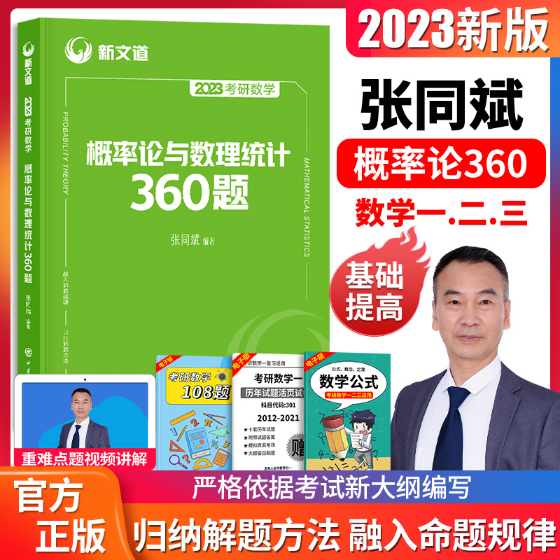 24码中特360跑狗论(2020澳门215跑狗图正版资料)