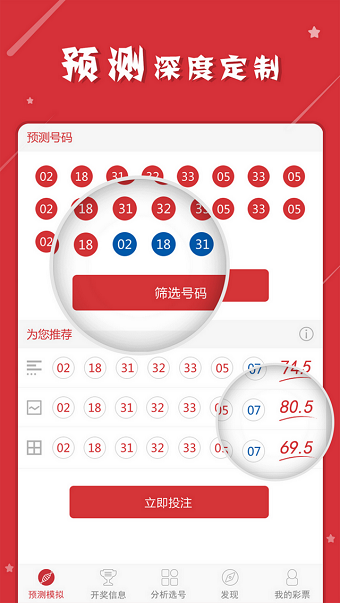 二肖四码中特2o18期期准(246二肖二码中特期期100准)