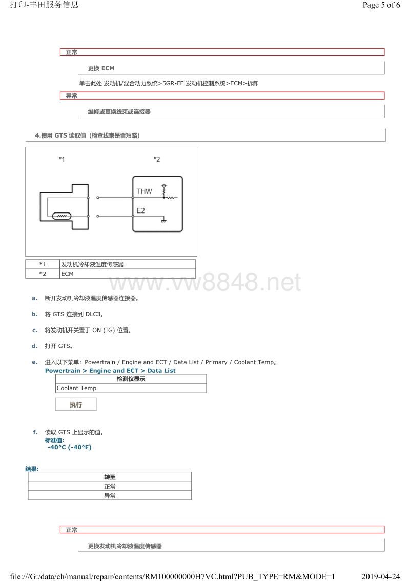 包含皇冠1码中特书是真的吗的词条