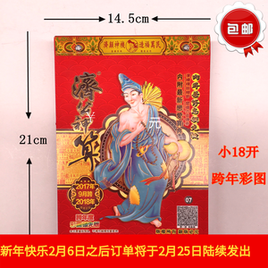 管家婆六码中特图片133期(管家婆精选资料八码中特今期开奖)