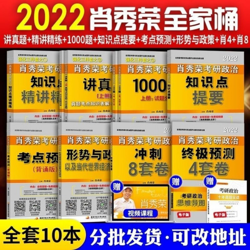 金牌四肖八码中特名片(四肖八码中特免费公开资料选料)