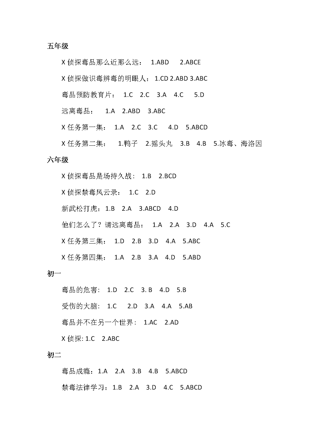 免费2码中特140期(两期2码中特免费期期准)