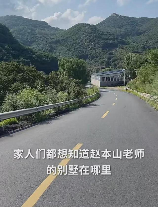 《占山为王》九码中特的简单介绍