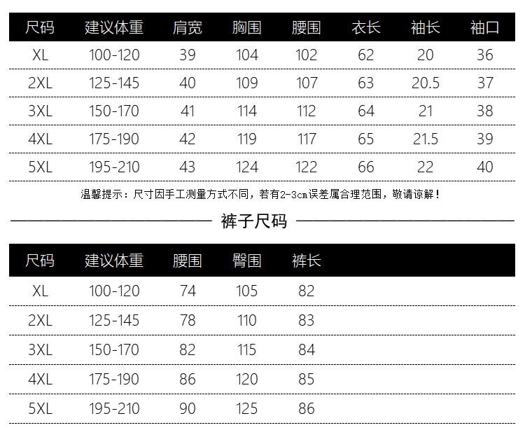 2019三十码期期必中特(30码期期必中特2018年)