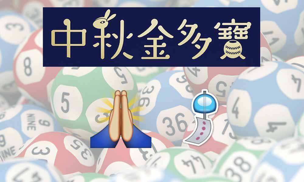 金多宝5码中特(金多宝52479Com推荐五肖五码)