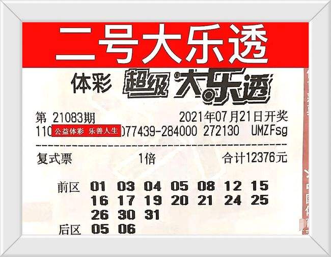 一码中特83期(一马中特一肖中爆100)