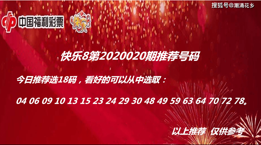 30码期期必中特59期(30码期期必中特官方网站)