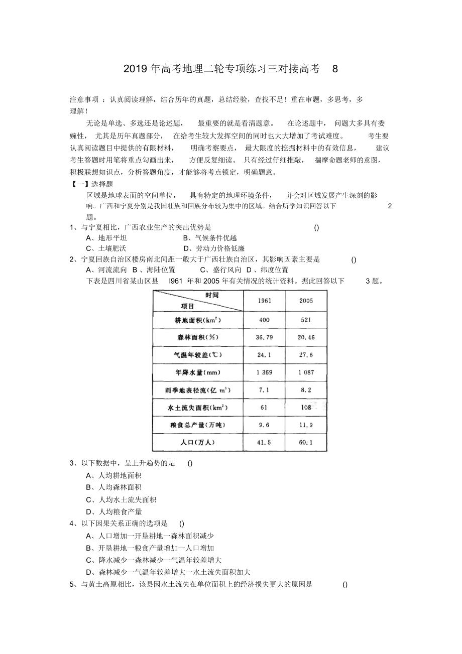 2019年118期三码中特(2019年118期精品四肖四码中特)