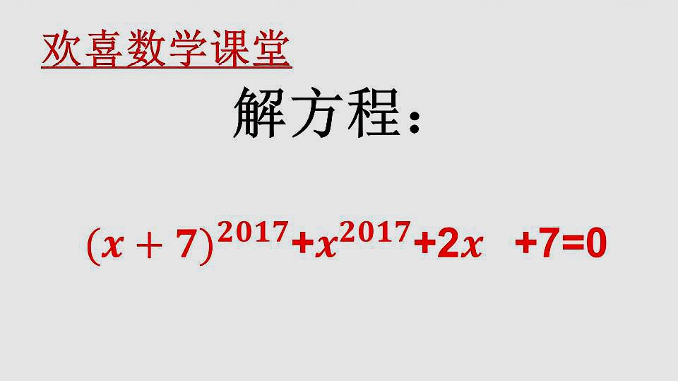 柳暗花明12码中特的简单介绍