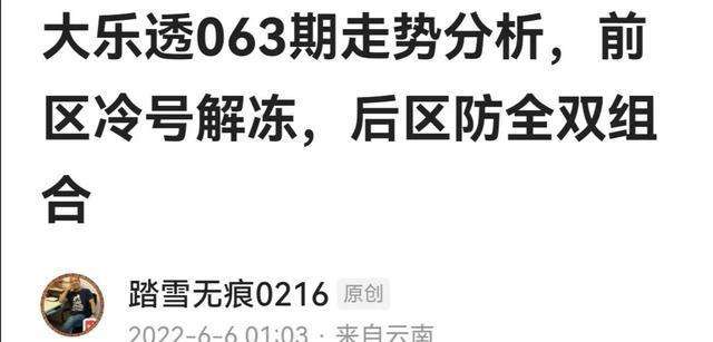 澳门12码中特正版资料(澳门码资料第174期资料)