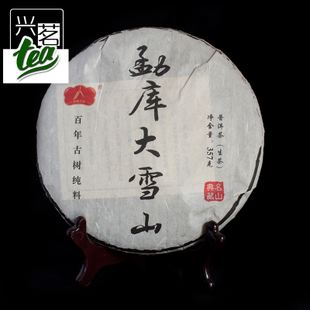 大雪山七码中特(五点来料一句中特)