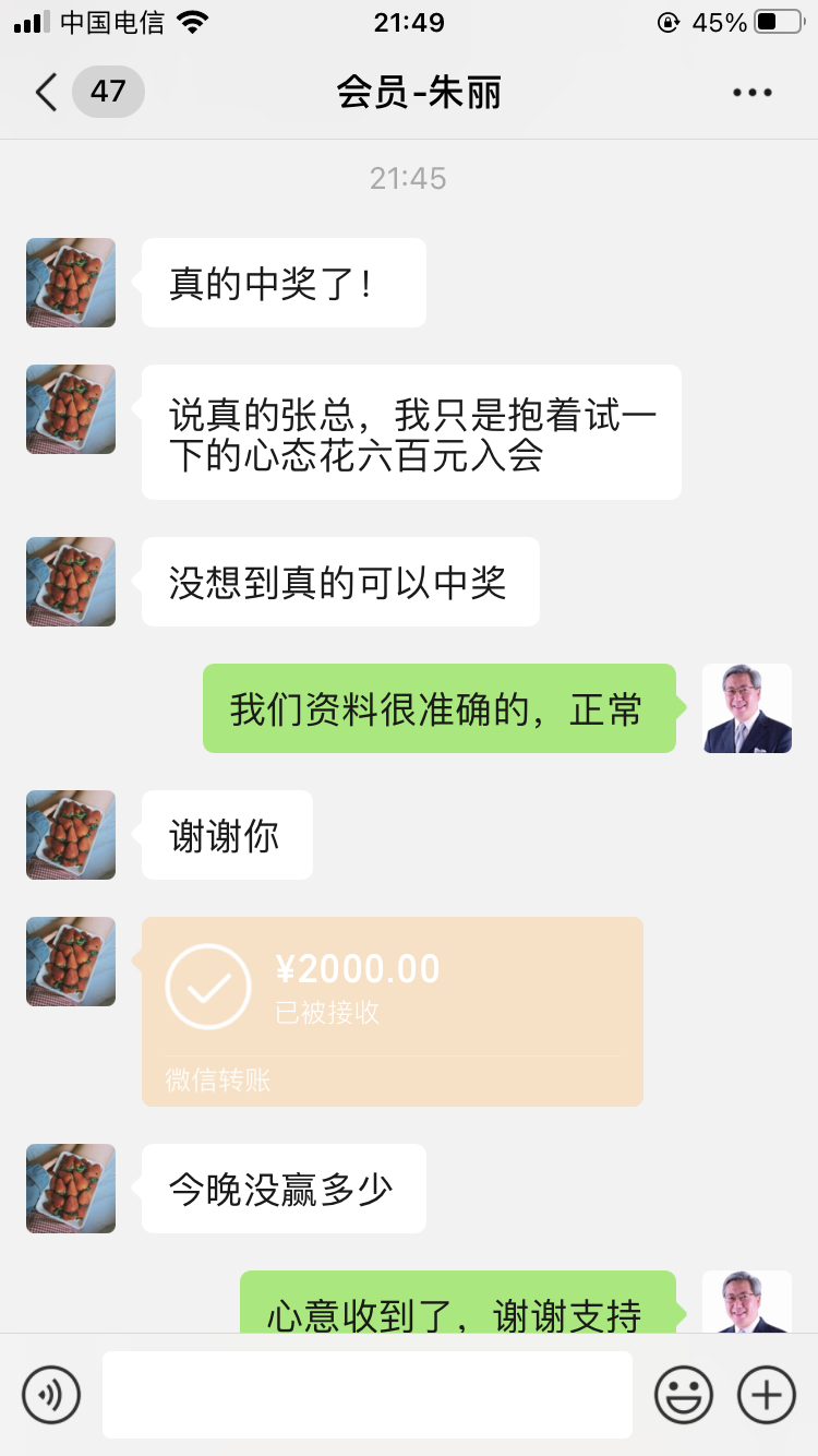 深圳1码中特二组三中三的简单介绍