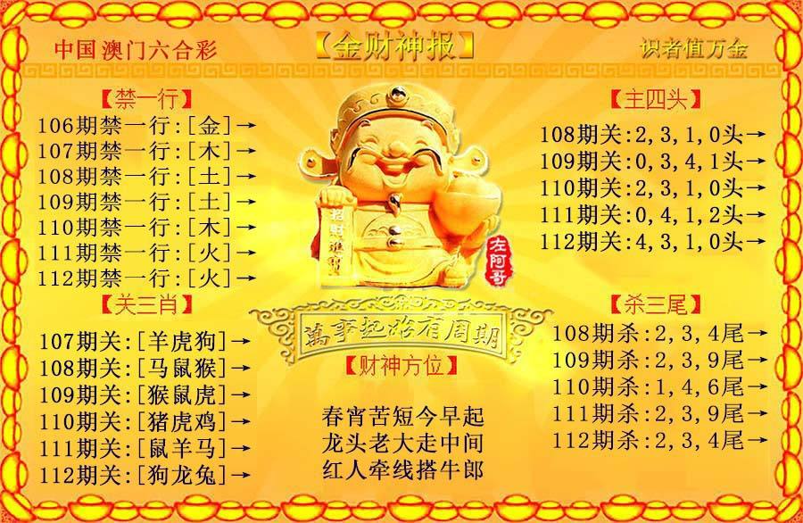 07期30码中特(086期三肖九码中特)