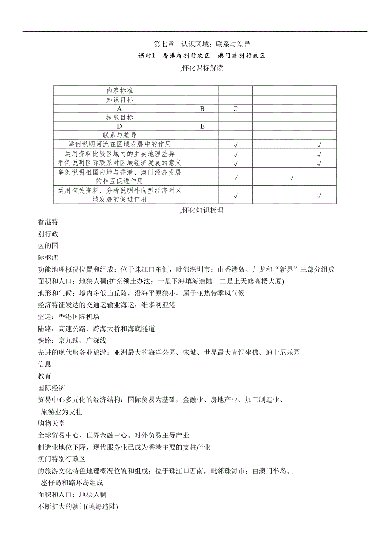 2017香港3码中特(三码中特vip香港资料)