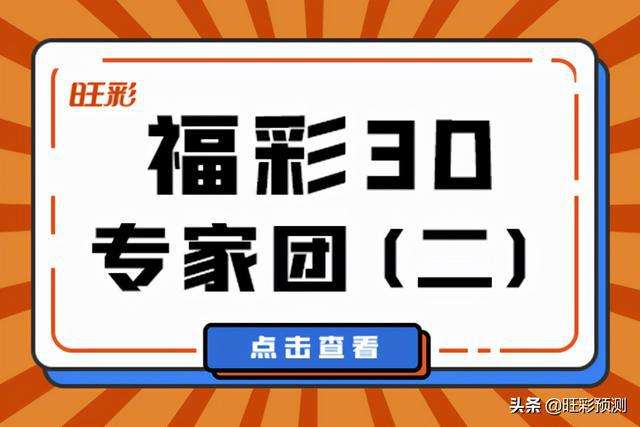 万报送码六码中特钟(六码中特资料免费公开)