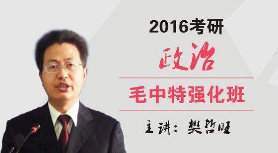 十码中特2016(2016年全年有多少天)