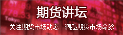 48期四肖八码必中特(第010期四肖八码必中特)