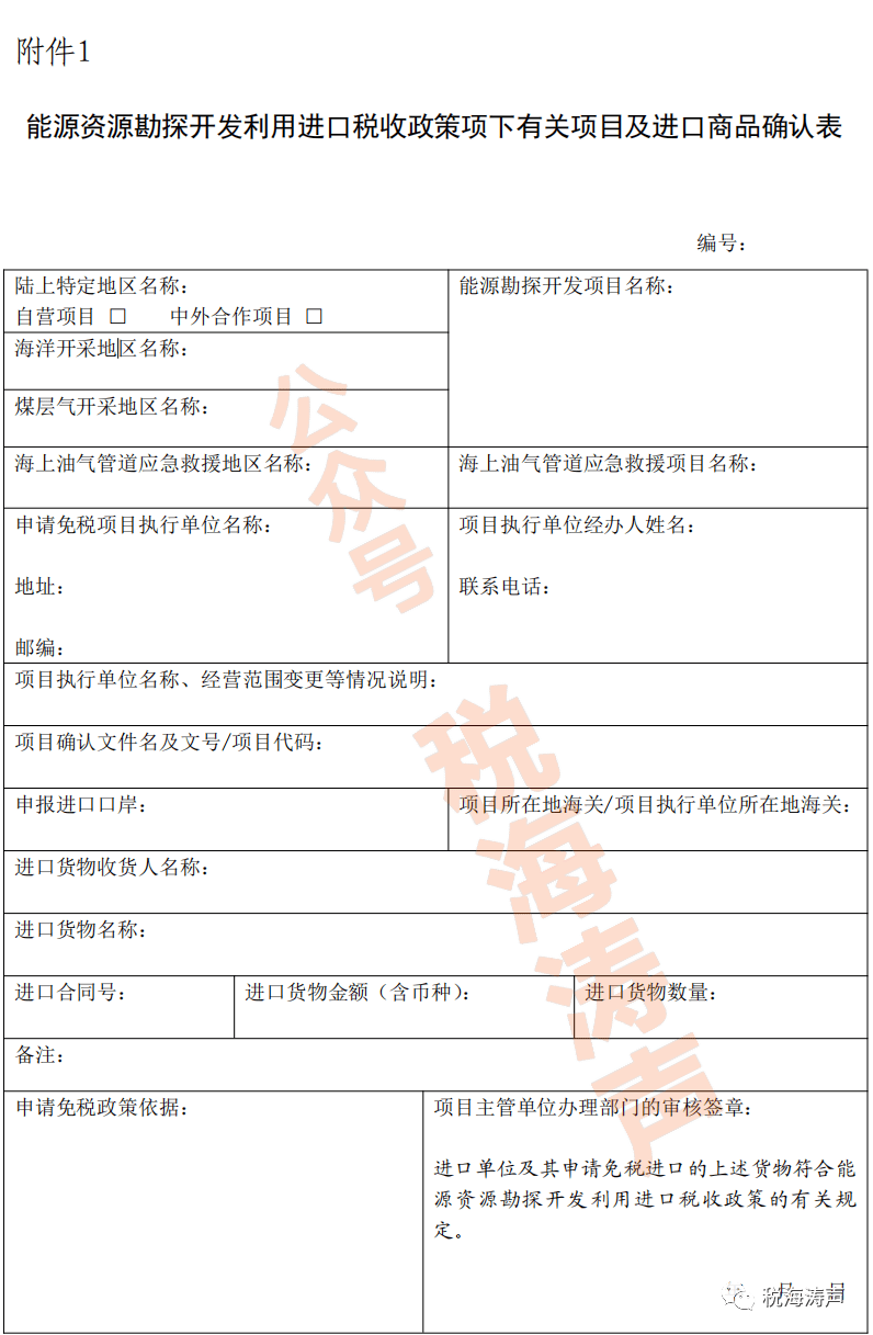 关于18期财朝宗28码中特的信息