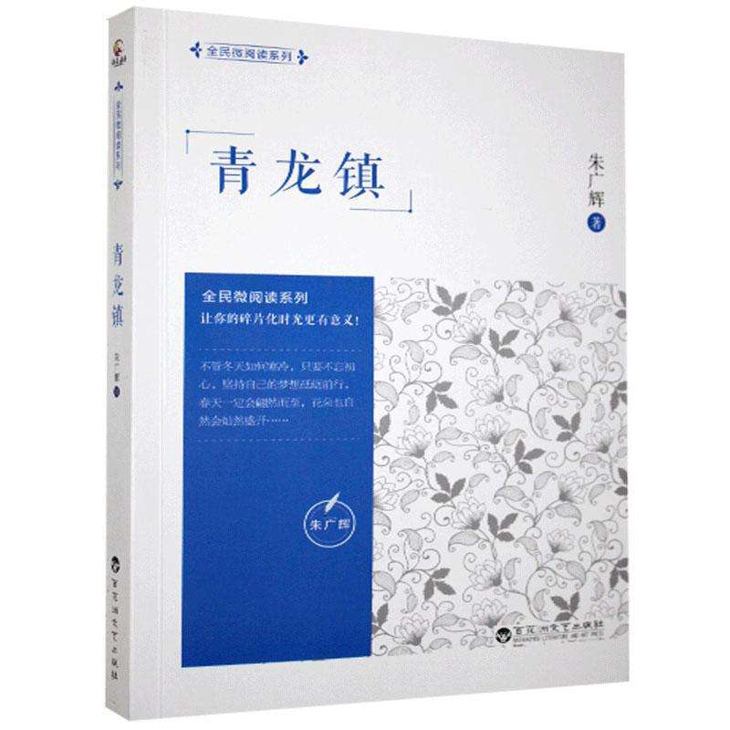 青龙报十八码中特86期(2019年青龙报内部十八码)