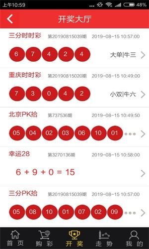 下载五肖五码中特(五肖1O码免费资料中)