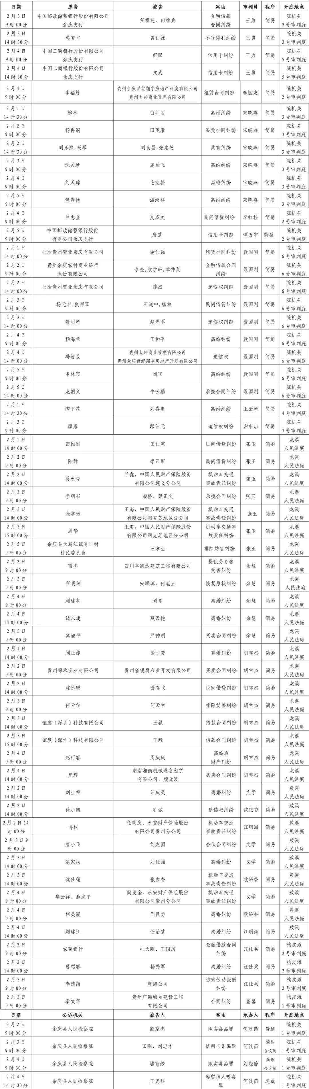 三码中特提前公开54期(三码中特的资料给我看一下)