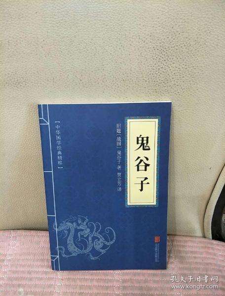 鬼谷子30码必中特(2019年001期30码必中特)