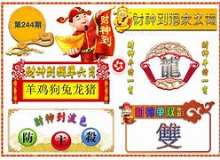 神奇四码中特(654777奇人码王中特)