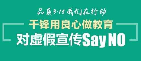 三码中特骗局手法(三码中特的资料给我看一下)