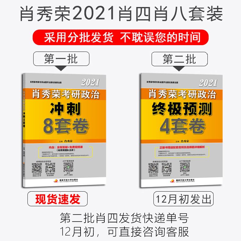 两肖四码中特默认版块的简单介绍