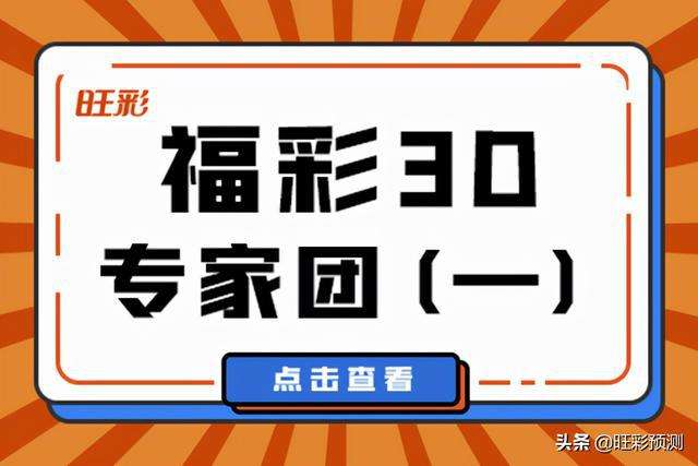 102七码中特规律(49码出特规律100)