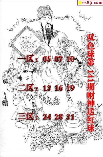 30码中特资料141期(三十码中特期期必中资料,两码中特)