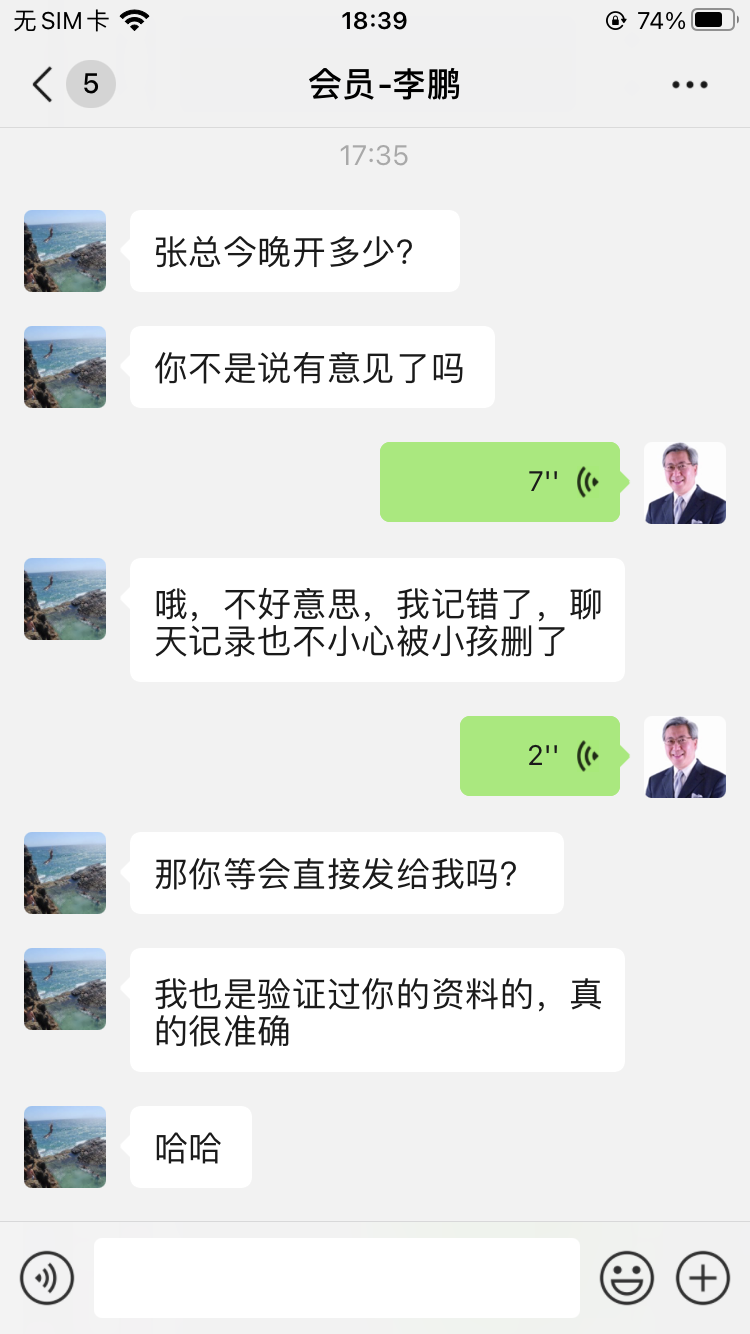 包含澳彩3肖1码中特的词条