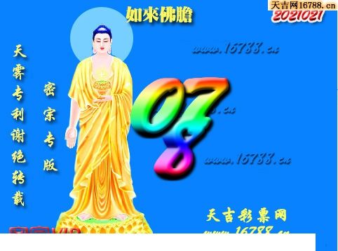 三码中特123期(最准三码中特30期)