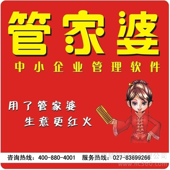 管家婆四肖八码中特管家婆(管家婆四肖八码精选资料第10期)