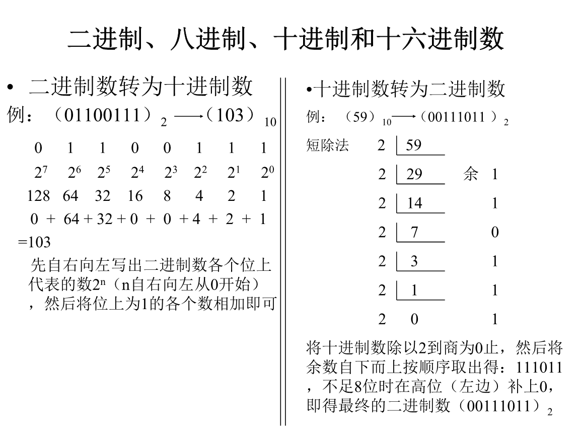 正版二十码中特(2016十码中特)