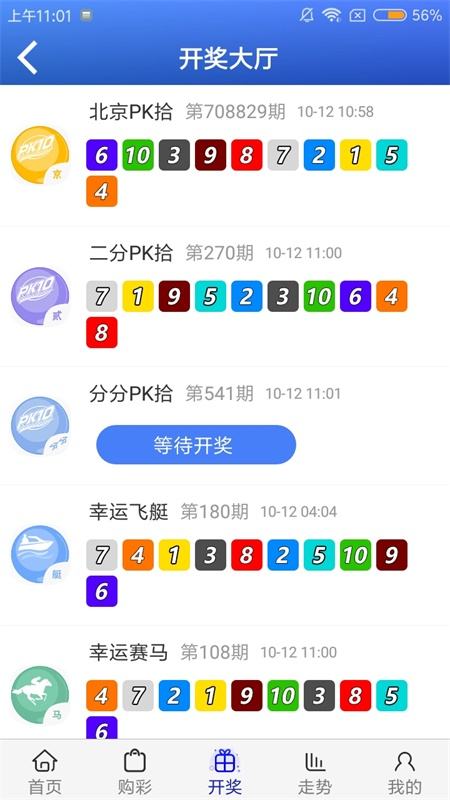 关于澳门管家婆24码中特的信息