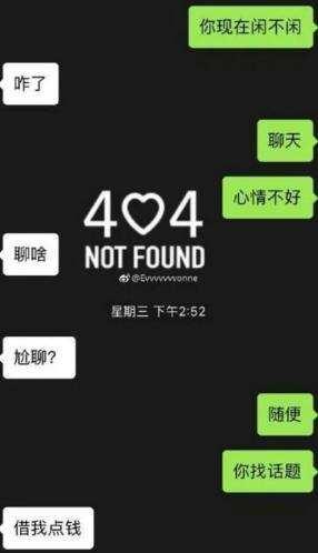 孤独求败20码中特的简单介绍