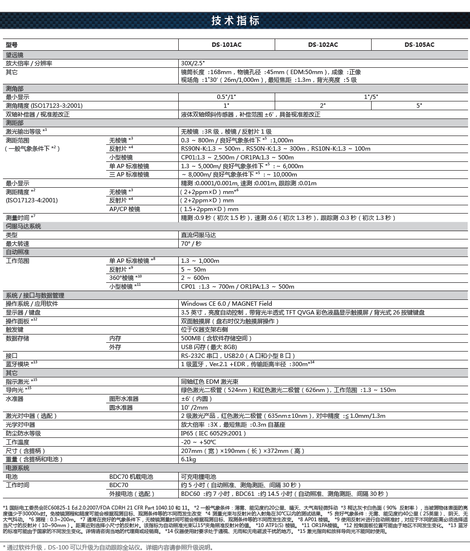 铁算盆四肖八码中特(精选四肖八码图 中特)