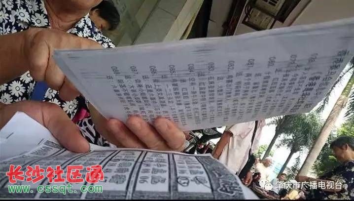 774888九码中特(84888四码中特图大公开)