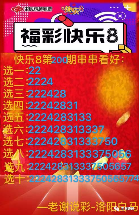 9码复式二中特中三肖多少组(9码复式二中二及三中三有几注)